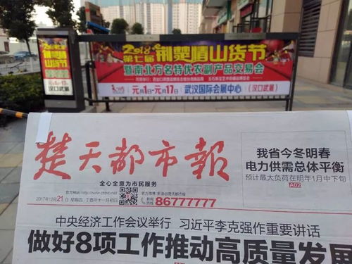 2018第七屆荊楚情山貨節(jié)暨全國名特優(yōu)農(nóng)副產(chǎn)品交易會(huì) 蔬菜產(chǎn)業(yè)的新亮點(diǎn)與發(fā)展機(jī)遇