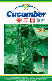 供應(yīng)黃瓜種子 泰豐園6號(hào)，泰安市泰豐園藝，中國(guó)蔬菜網(wǎng)產(chǎn)品庫(kù)